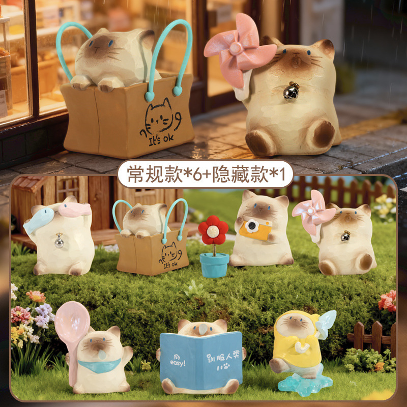 귀여운 고양이 PAI 블라인드 박스, 만화 고양이 피규 - Home Security Items 리뷰 및 가격